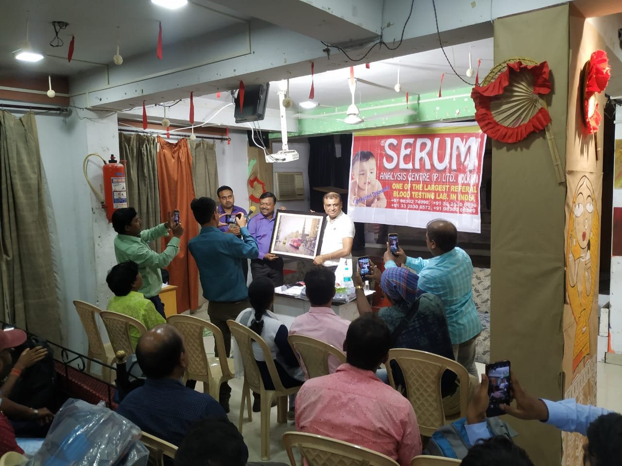 SERUM